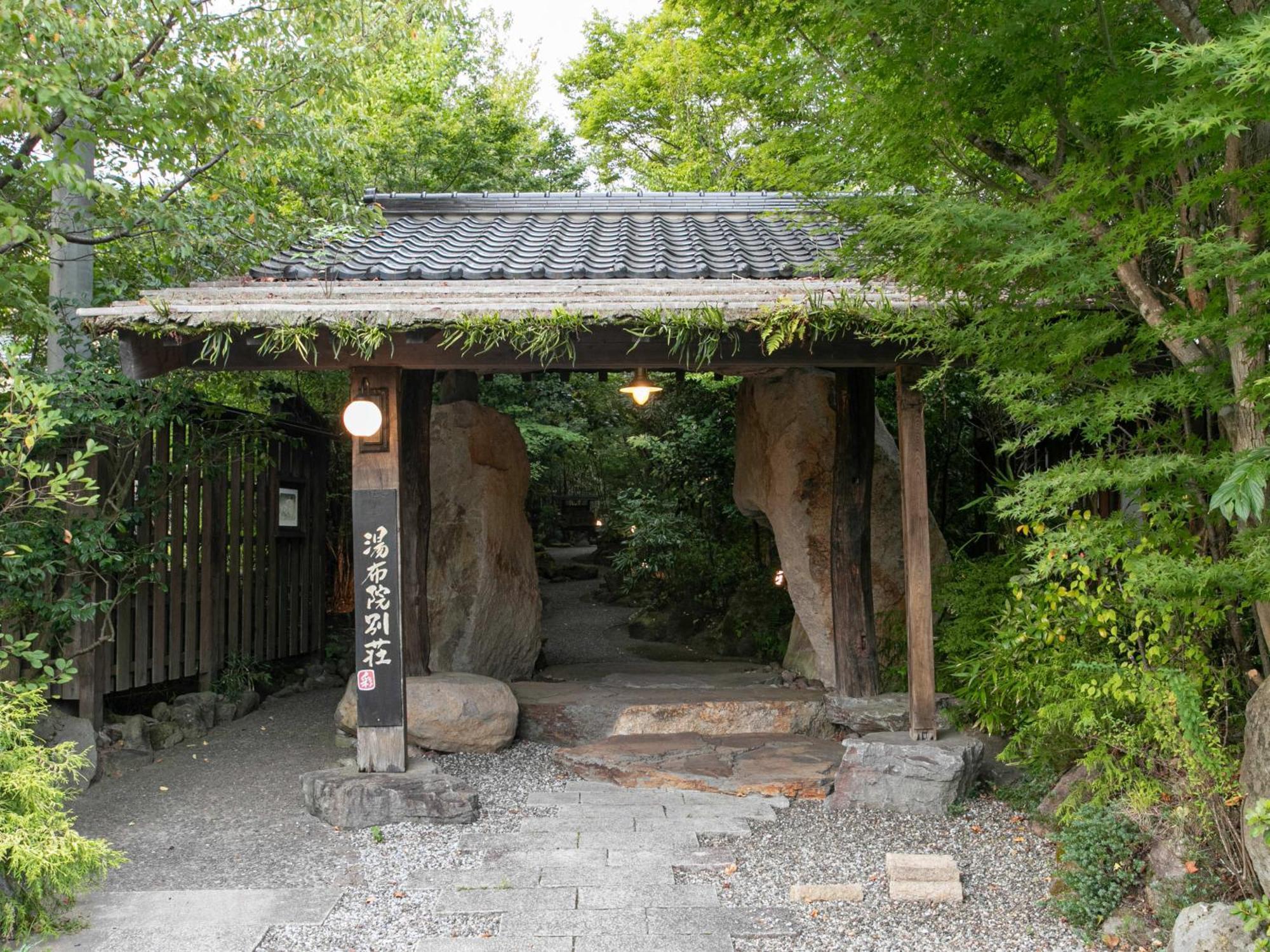 Yufuin Besso Shikisai Hotel Buitenkant foto